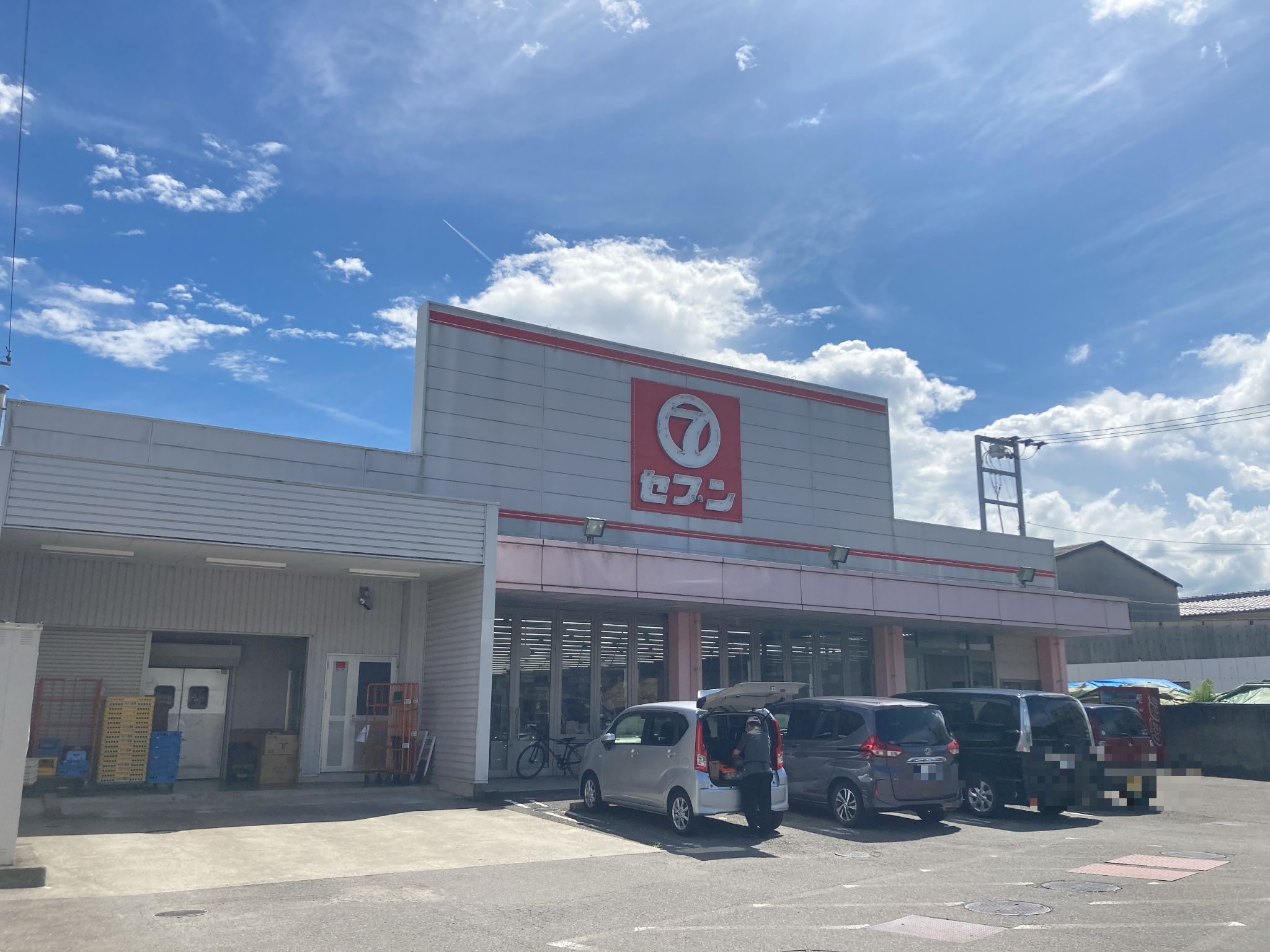 セブン城南店